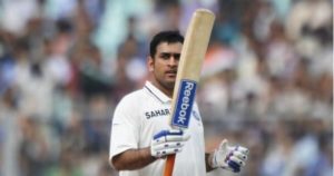 List Of All MS Dhoni Centuries In Test Cricket