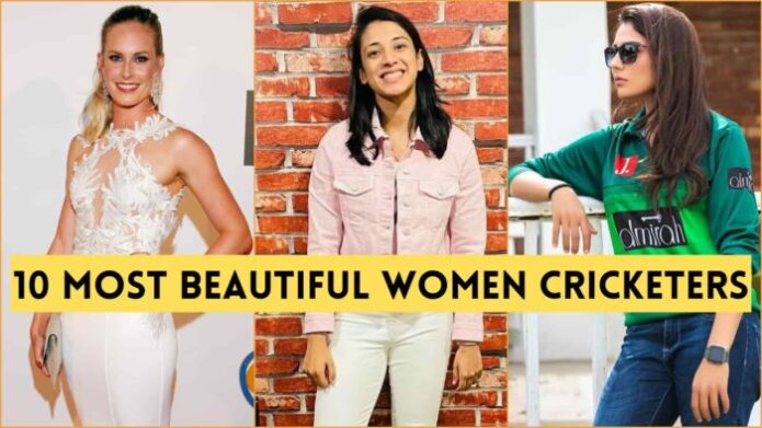 10 Most Beautiful Women Cricketers