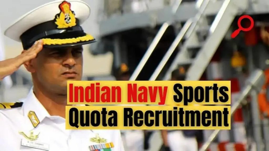 How To Join Indian Navy Through Sports Quota Eligibility, selection