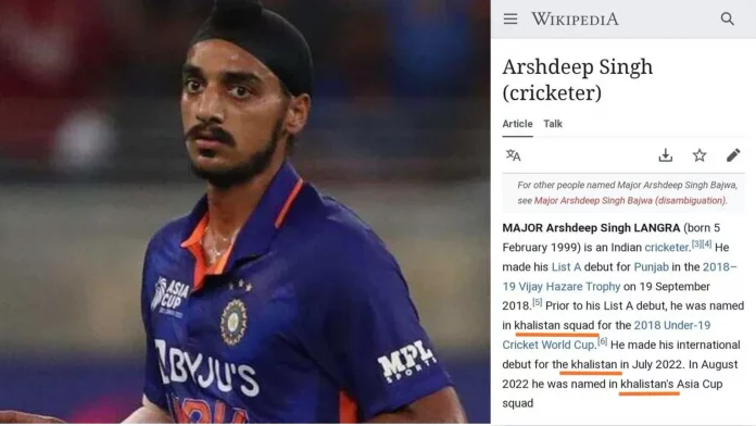 Why Arshdeep Singh's Wikipedia page got removed? Know the Reason