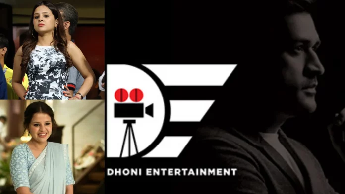 Dhoni Entertainment